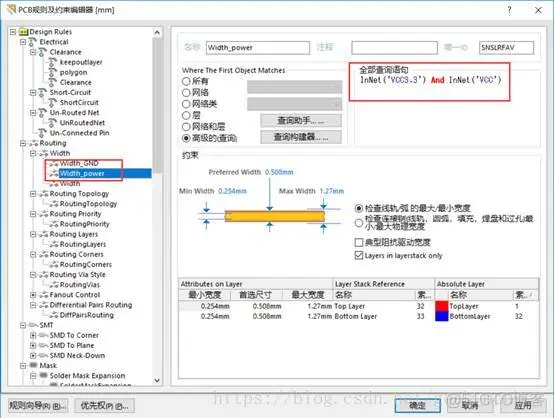 AD中PCB布局与布线的一般原则_AD_21